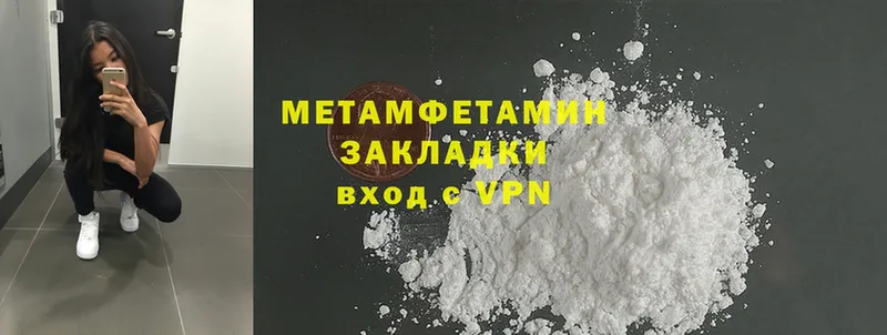 Все наркотики Енисейск Alpha-PVP  Мефедрон  ГАШ  МАРИХУАНА  Cocaine 