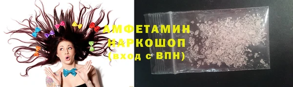 COCAINE Балабаново