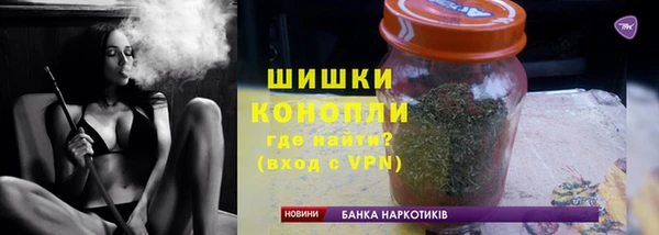 COCAINE Балабаново