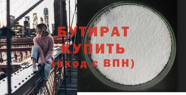 COCAINE Балабаново